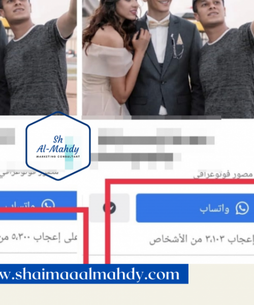 FB AdS 8 1.png