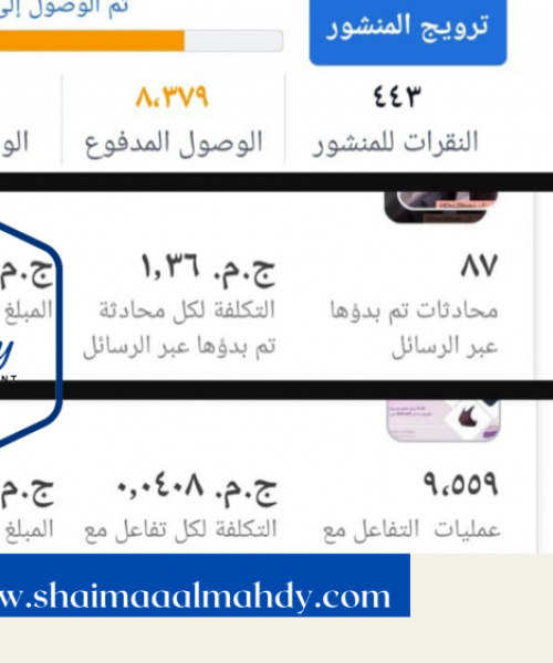 FB AdS 10 3.png