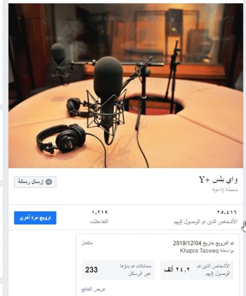 FB AdS 2 screenshot_20200116_191904-1.jpg