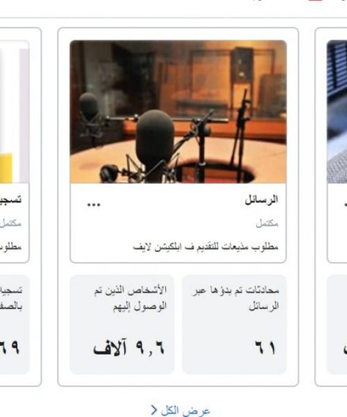 FB AdS 5 screenshot_20200116_192645-2-scaled.jpg