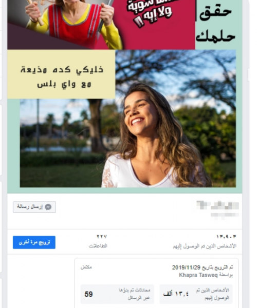 FB AdS 7 screenshot_20200312_112623-1.png